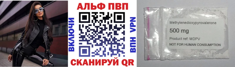Наркошоп Волгодонск Каннабис  Псилоцибиновые грибы  АМФЕТАМИН  КОКАИН  Гашиш  APVP 