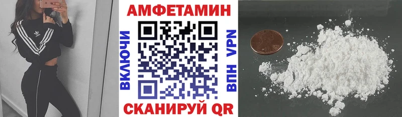 купить  цена  Волгодонск  Амфетамин 98% 