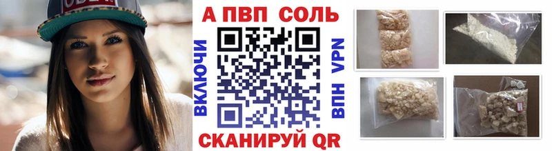 блэк спрут зеркало  Волгодонск  A PVP кристаллы 