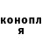 ГАШ Cannabis Krotenok Artem