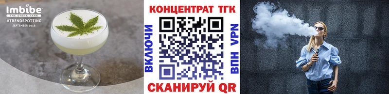 omg ссылка  купить   Волгодонск  Печенье с ТГК конопля 