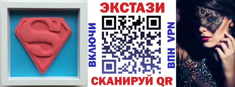 omg маркетплейс  Волгодонск  ЭКСТАЗИ XTC 