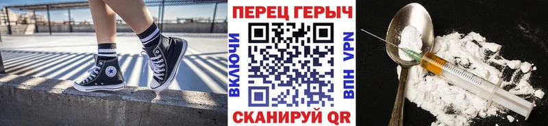 Героин белый  Волгодонск 