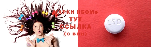 PSILOCYBIN Алексеевка