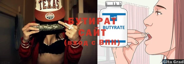 MDMA Premium VHQ Краснослободск