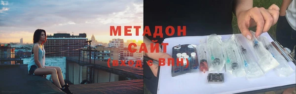 MDMA Premium VHQ Краснослободск