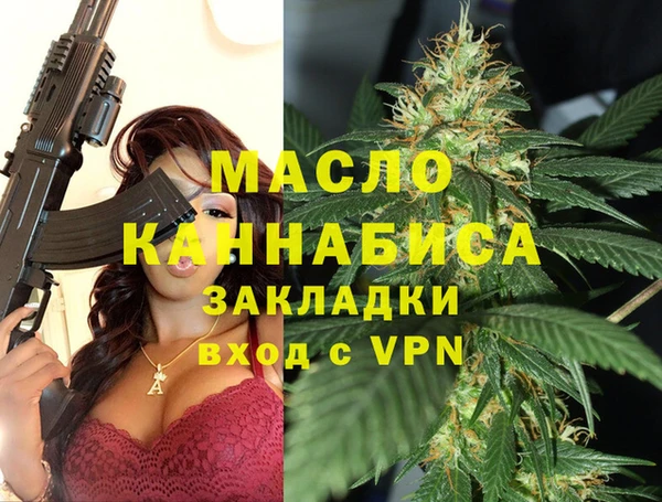 mdma Красноперекопск