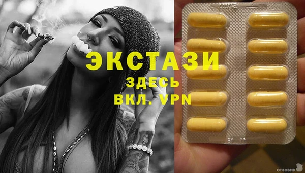 PSILOCYBIN Алексеевка