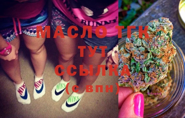mdma Красноперекопск