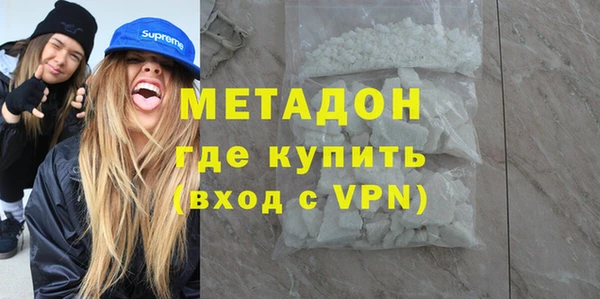 MDMA Premium VHQ Краснослободск