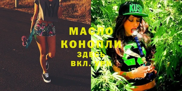mdma Красноперекопск