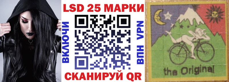 Марки N-bome 1500мкг  Волгодонск 
