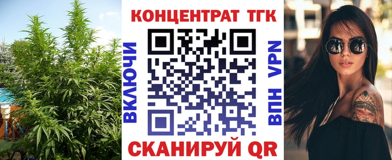 ОМГ ОМГ tor  Волгодонск  Дистиллят ТГК вейп 